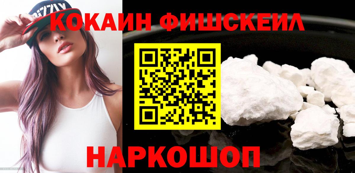 Alpha PVP Златоуст