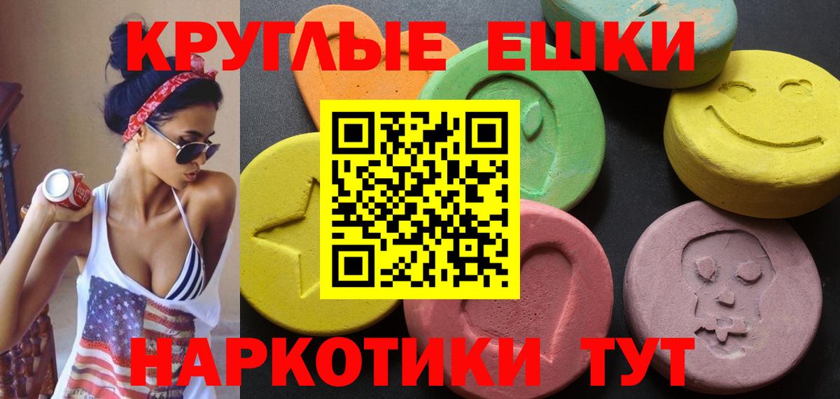 Златоуст  Экстази DUBAI  Вход с VPN  ЭКСТАЗИ  Ecstasy Cube 