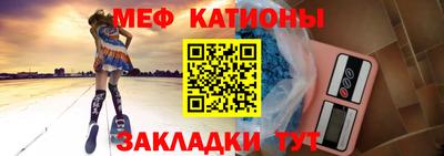 метадон Кунгур