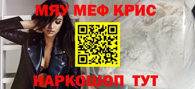 spice Ярославль