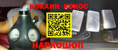 бошки Кумертау