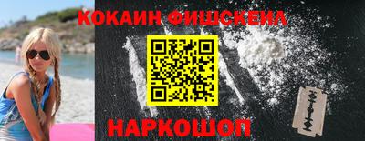бошки Кумертау
