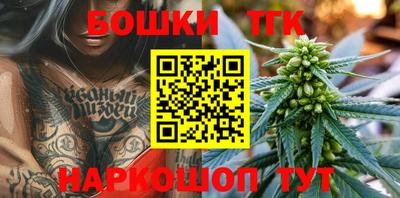 бошки Кумертау