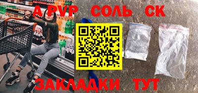 метадон Кунгур
