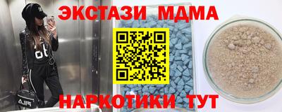 бошки Кумертау
