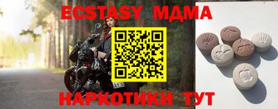 бошки Кумертау