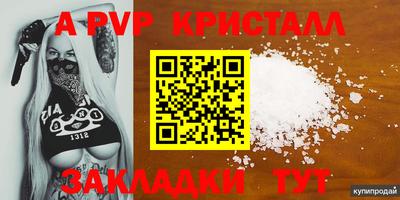 метадон Кунгур