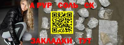 метадон Кунгур