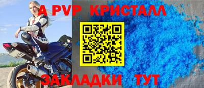 амф Кулебаки