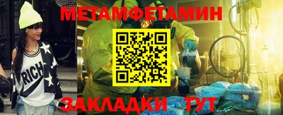 бошки Кумертау
