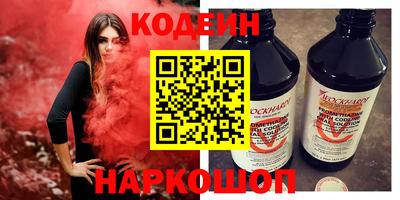 бошки Кумертау