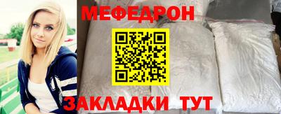 метадон Кунгур