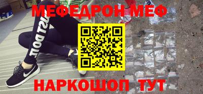 бошки Кумертау