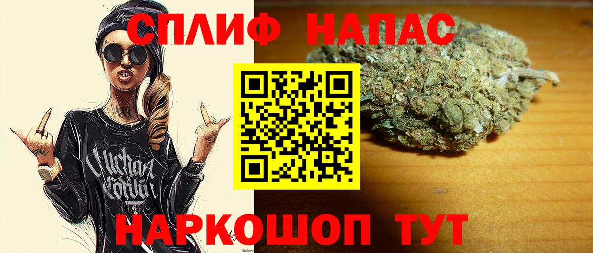 Златоуст  Бошки марихуана Amnesia  МАРИХУАНА LSD WEED  Шишки марихуана OG Kush  Вход с VPN 