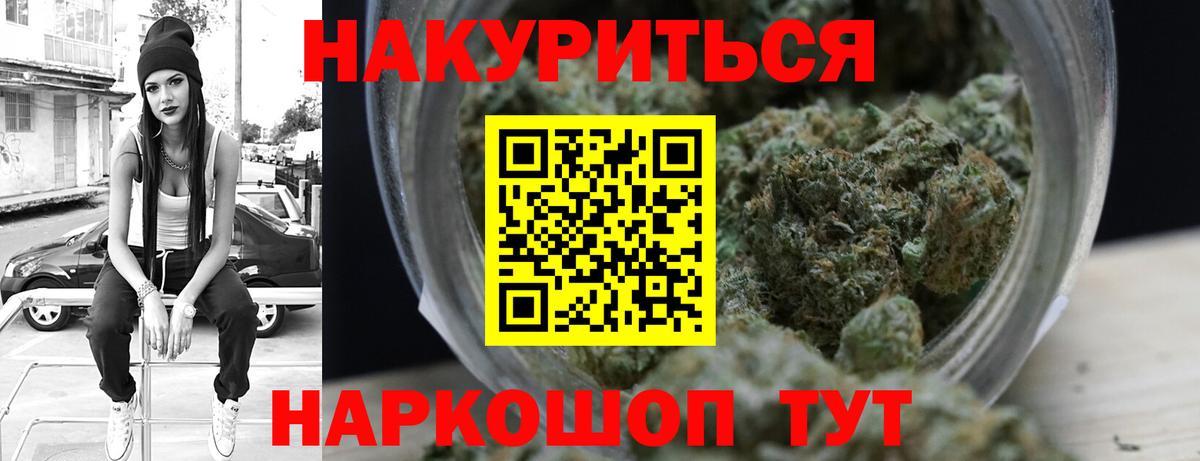 Конопля AK-47 Златоуст